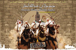 Sidi bouzid El Jadida
